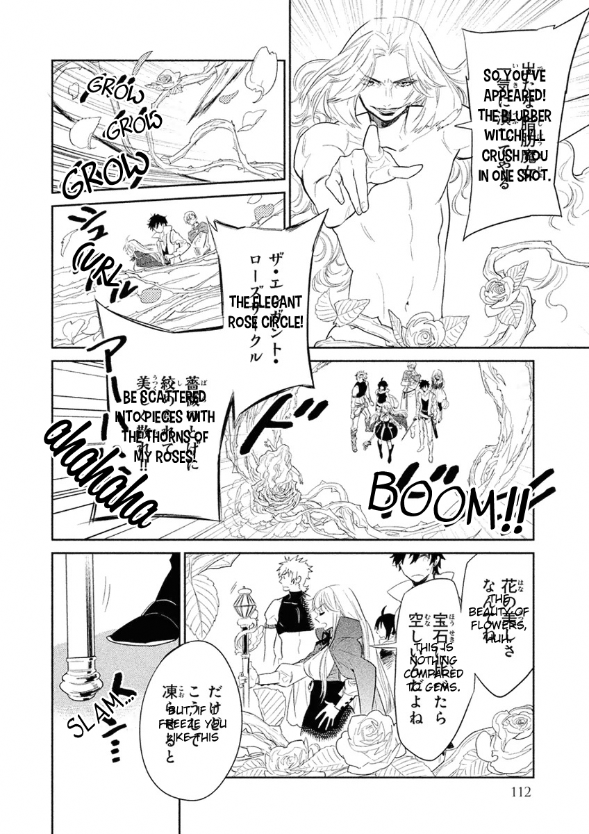 Dorothy wa Gokigen Naname? Chapter 7 page 31 - Chapter 7