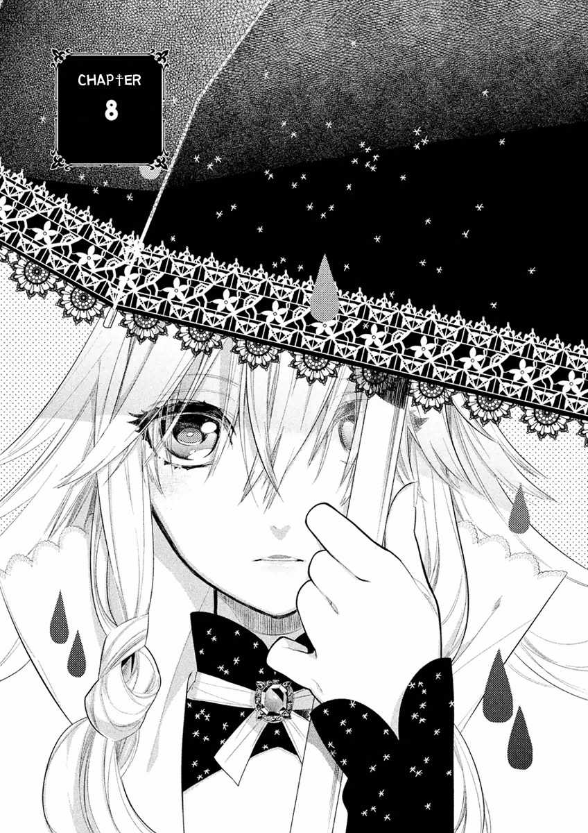 Dorothy wa Gokigen Naname? Chapter 8 page 1 - Chapter 8