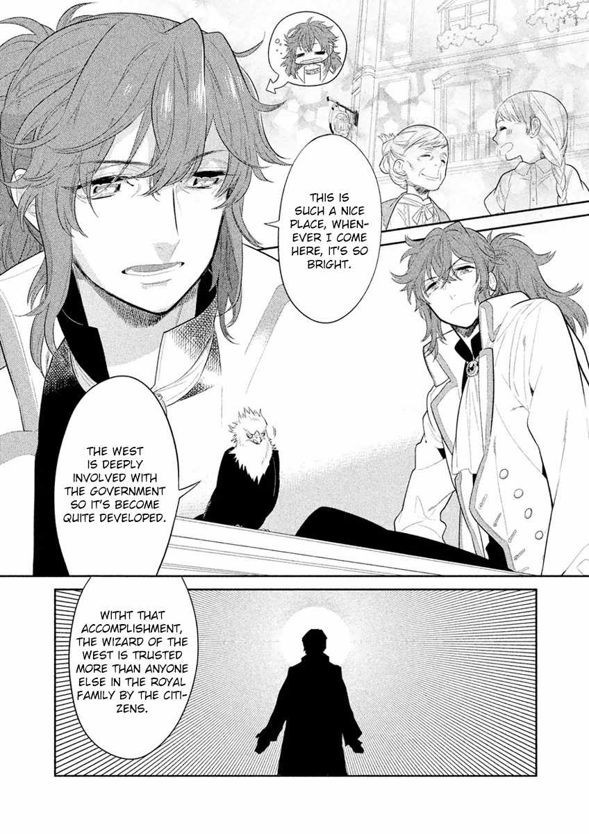 Dorothy wa Gokigen Naname? Chapter 8 page 3 - Chapter 8