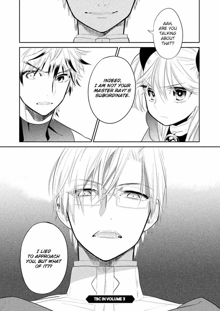 Dorothy wa Gokigen Naname? Chapter 8 page 32 - Chapter 8
