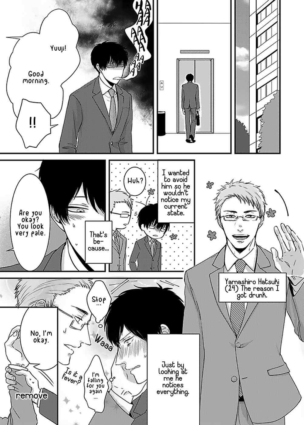 DoS Obake ga Nekasetekurenai Chapter 1.1 page 6 - Vol.1 Chapter 1