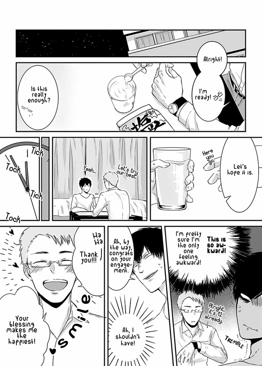 DoS Obake ga Nekasetekurenai Chapter 1.1 page 9 - Vol.1 Chapter 1