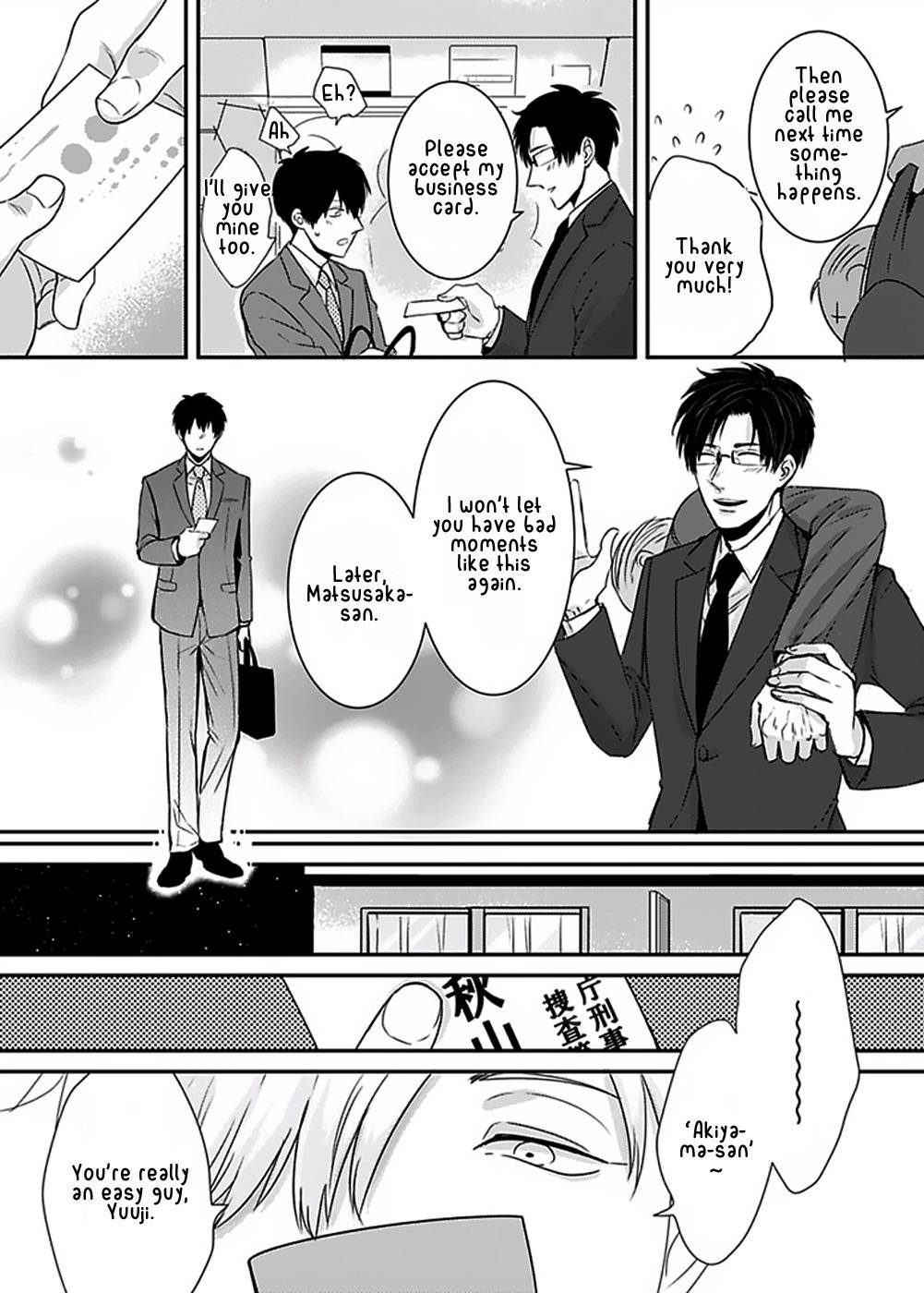 DoS Obake ga Nekasetekurenai Chapter 1.2 page 11 - Vol.1 Chapter 2