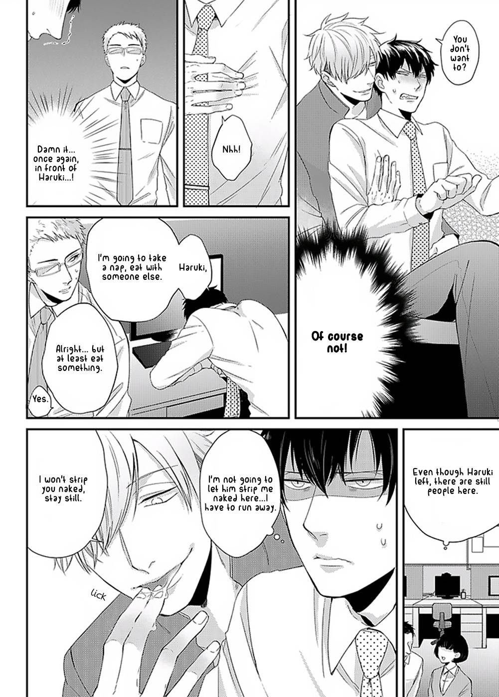 DoS Obake ga Nekasetekurenai Chapter 1.4 page 12 - Vol.1 Chapter 4