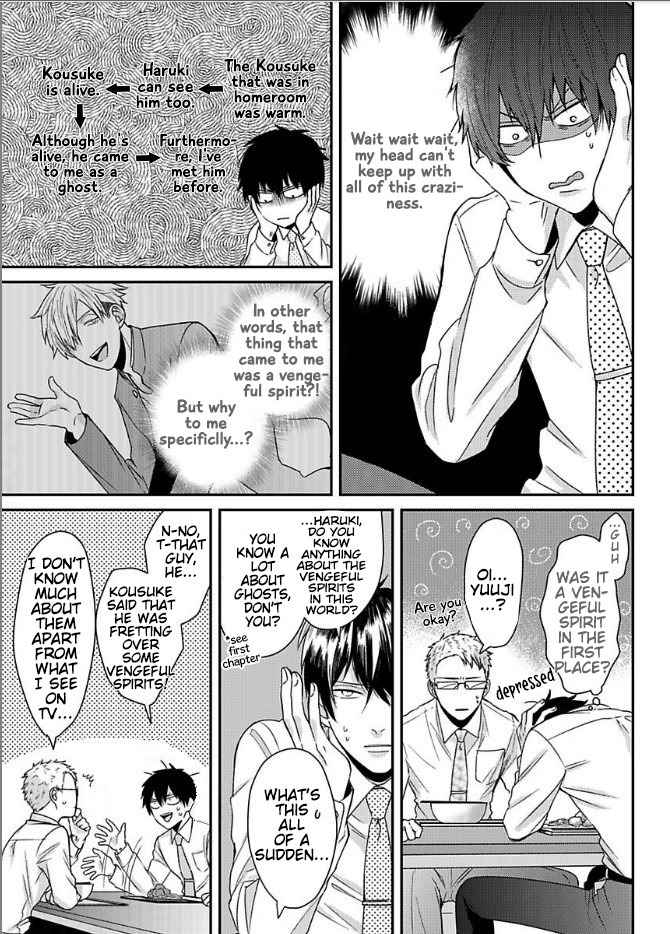 DoS Obake ga Nekasetekurenai Chapter 1.5 page 10 - Vol.1 Chapter 5