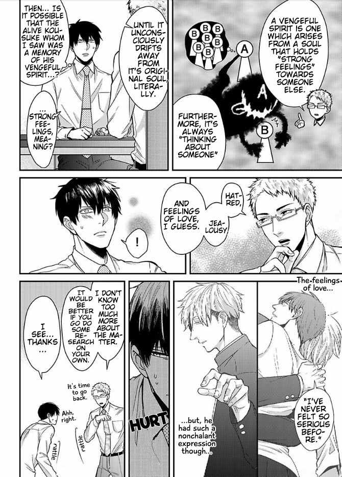 DoS Obake ga Nekasetekurenai Chapter 1.5 page 11 - Vol.1 Chapter 5
