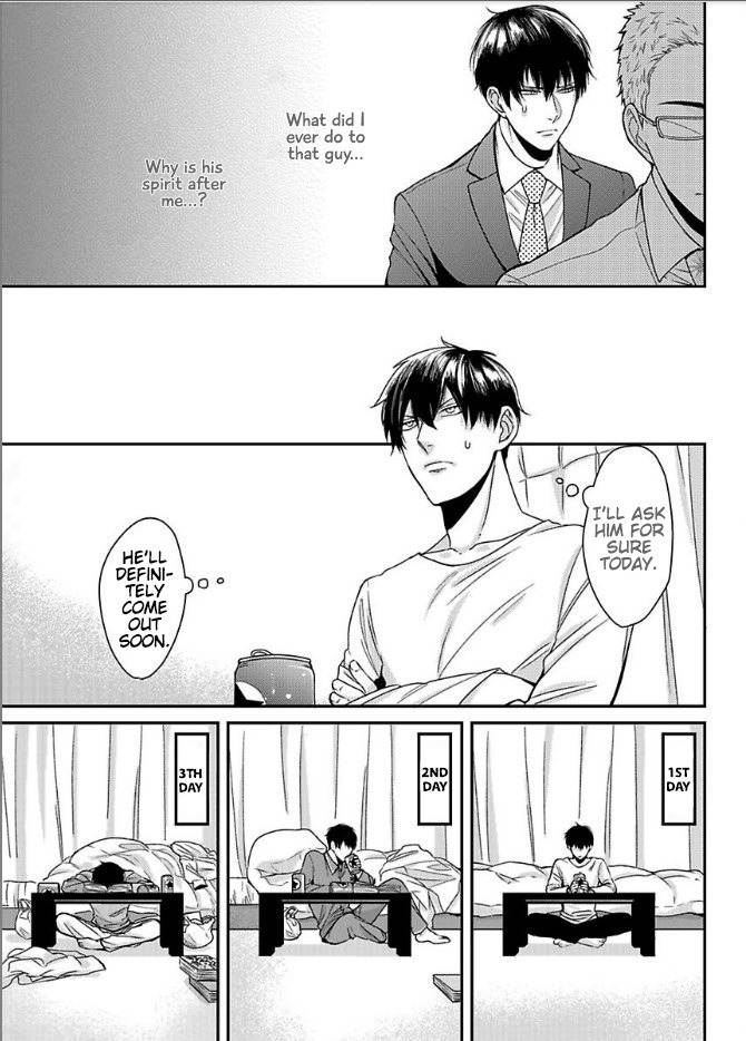DoS Obake ga Nekasetekurenai Chapter 1.5 page 12 - Vol.1 Chapter 5