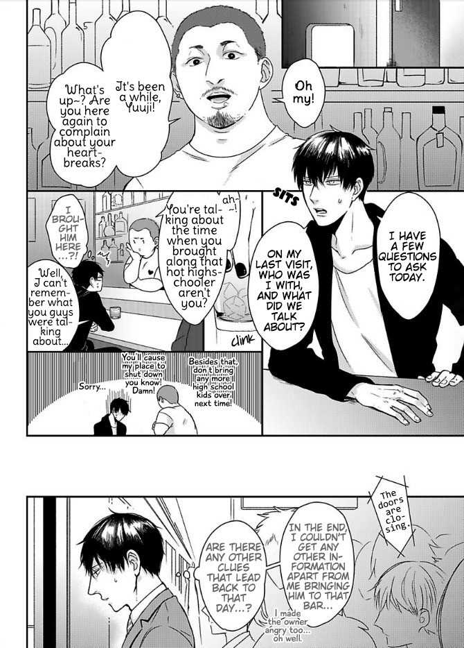 DoS Obake ga Nekasetekurenai Chapter 1.5 page 19 - Vol.1 Chapter 5