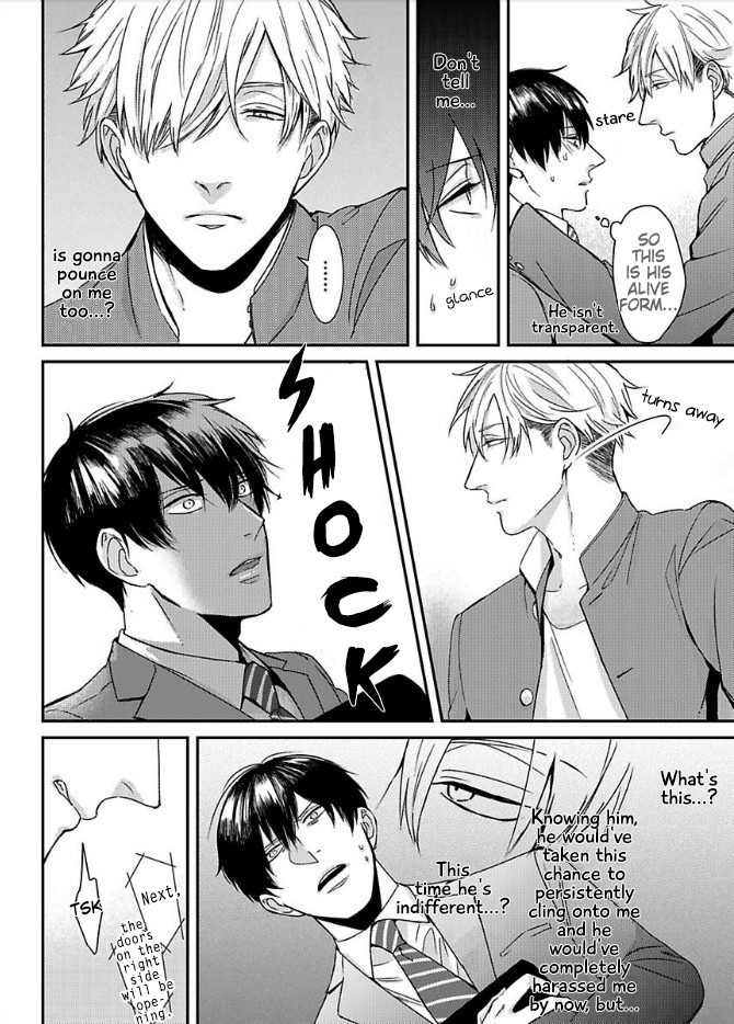 DoS Obake ga Nekasetekurenai Chapter 1.5 page 21 - Vol.1 Chapter 5
