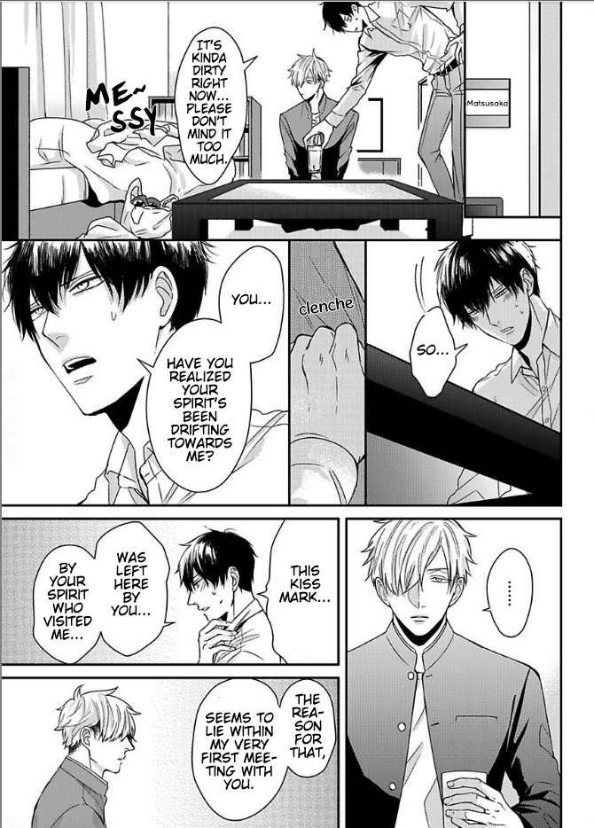 DoS Obake ga Nekasetekurenai Chapter 1.5 page 26 - Vol.1 Chapter 5