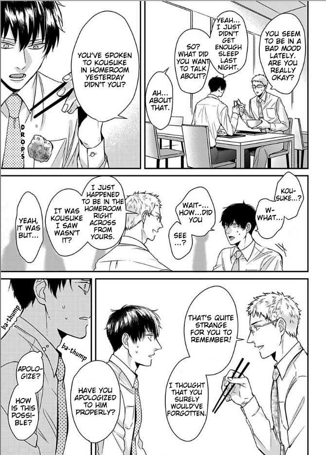 DoS Obake ga Nekasetekurenai Chapter 1.5 page 8 - Vol.1 Chapter 5
