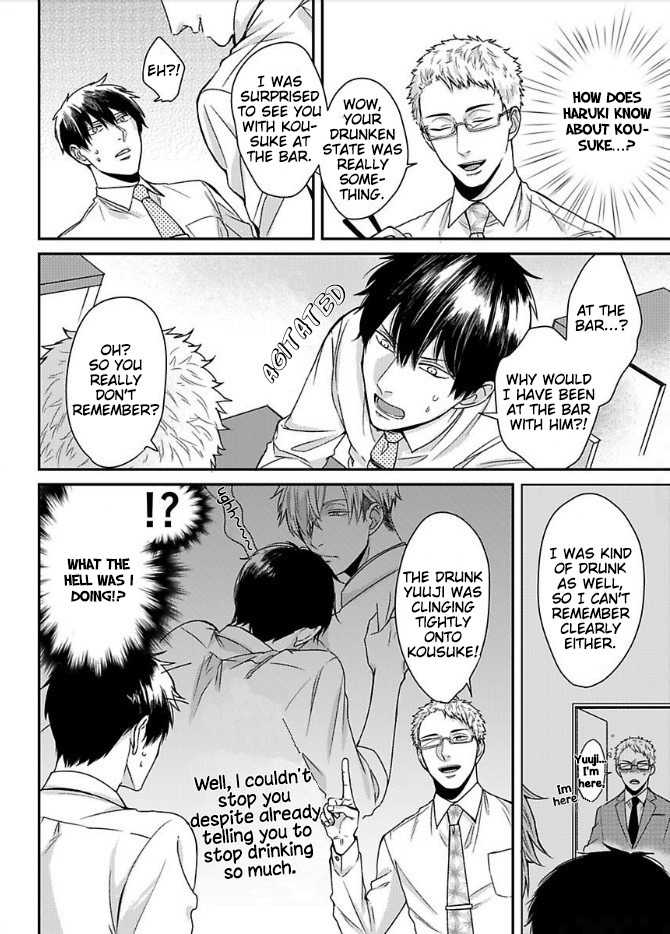 DoS Obake ga Nekasetekurenai Chapter 1.5 page 9 - Vol.1 Chapter 5