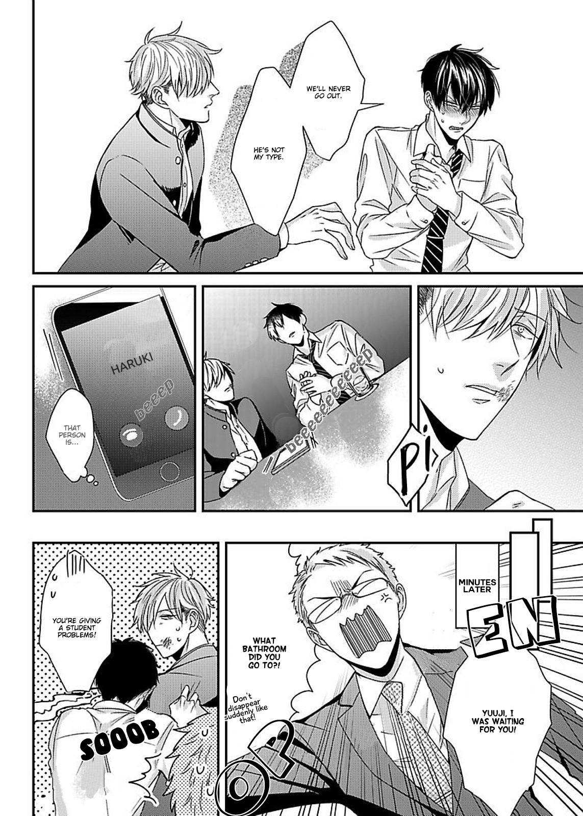 DoS Obake ga Nekasetekurenai Chapter 1.6 page 19 - Vol.1 Chapter 6