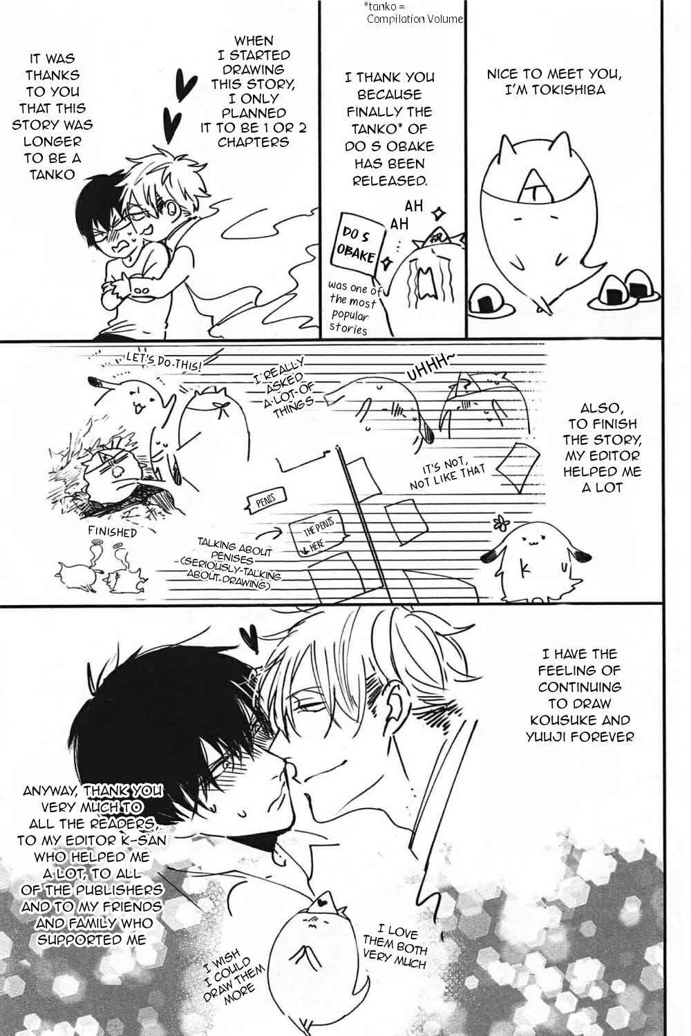 DoS Obake ga Nekasetekurenai Chapter 1.7-5 page 7 - Vol.1 Chapter 7.5: Extra