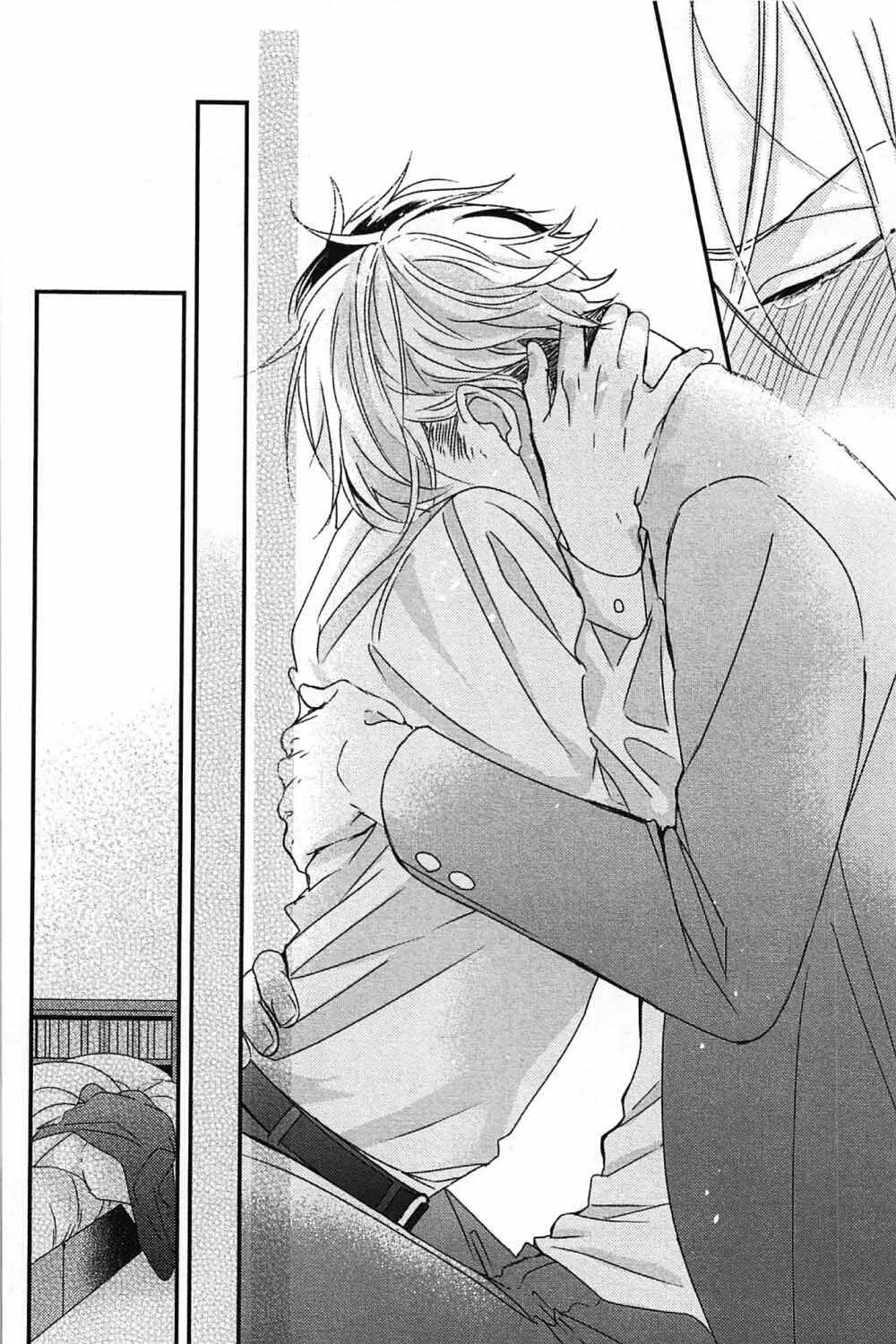 DoS Obake ga Nekasetekurenai Chapter 1.7 page 14 - Vol.1 Chapter 7