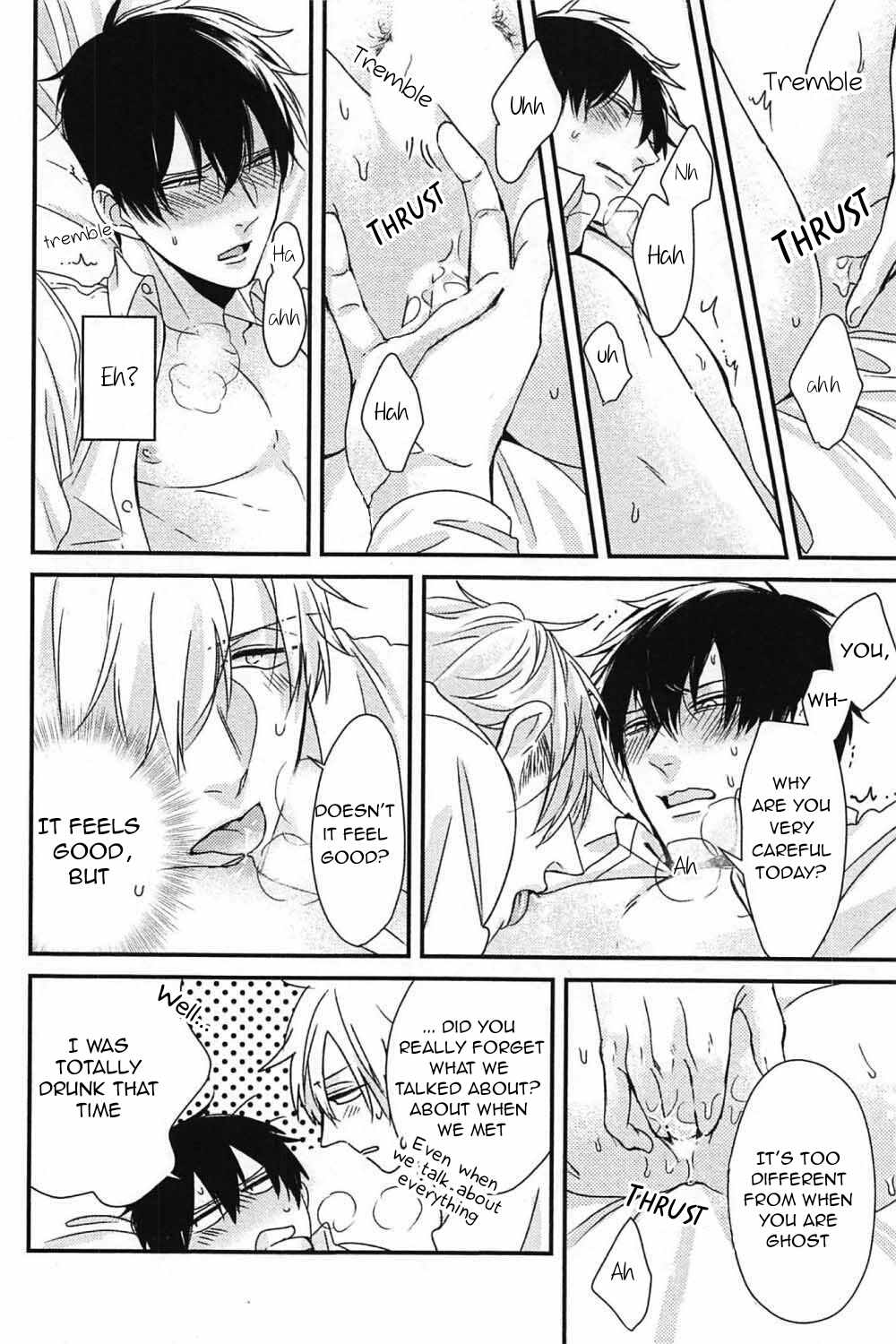 DoS Obake ga Nekasetekurenai Chapter 1.7 page 16 - Vol.1 Chapter 7