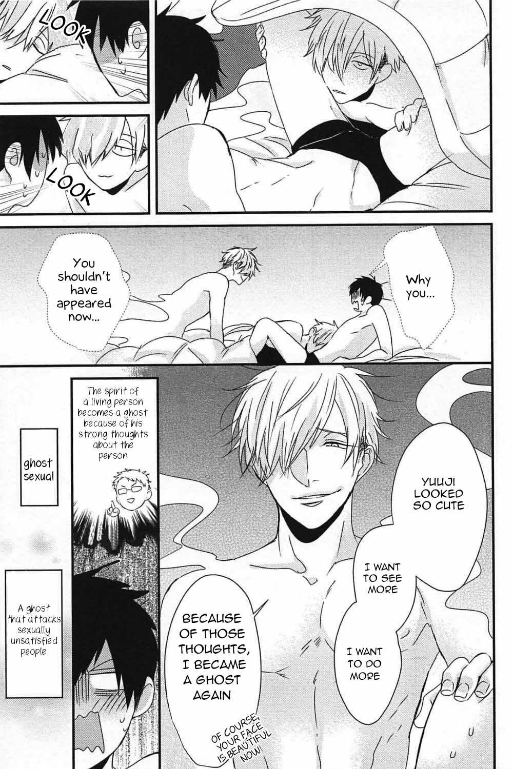 DoS Obake ga Nekasetekurenai Chapter 1.7 page 29 - Vol.1 Chapter 7