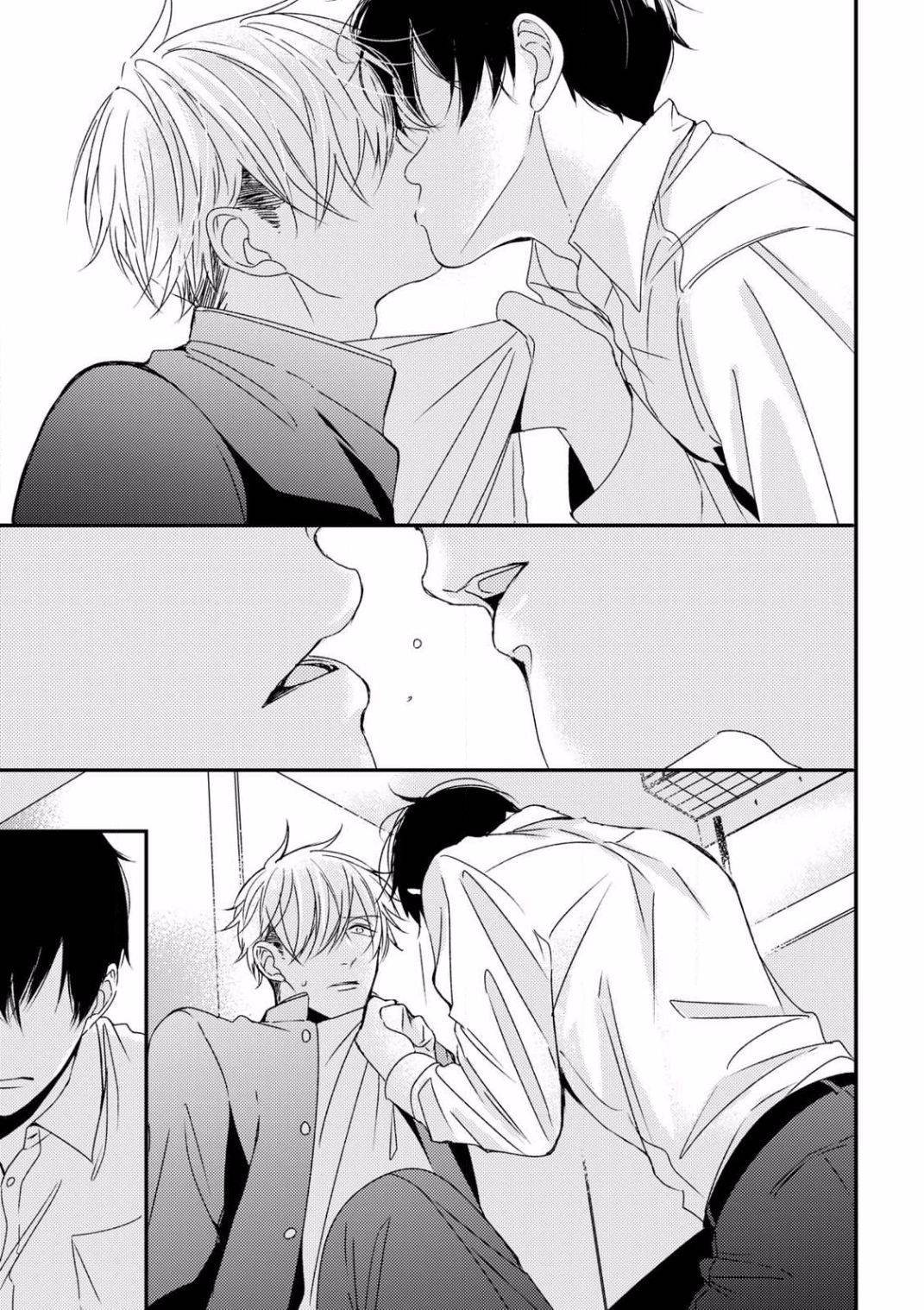 DoS Obake ga Nekasetekurenai Chapter 1.7 page 3 - Vol.1 Chapter 7