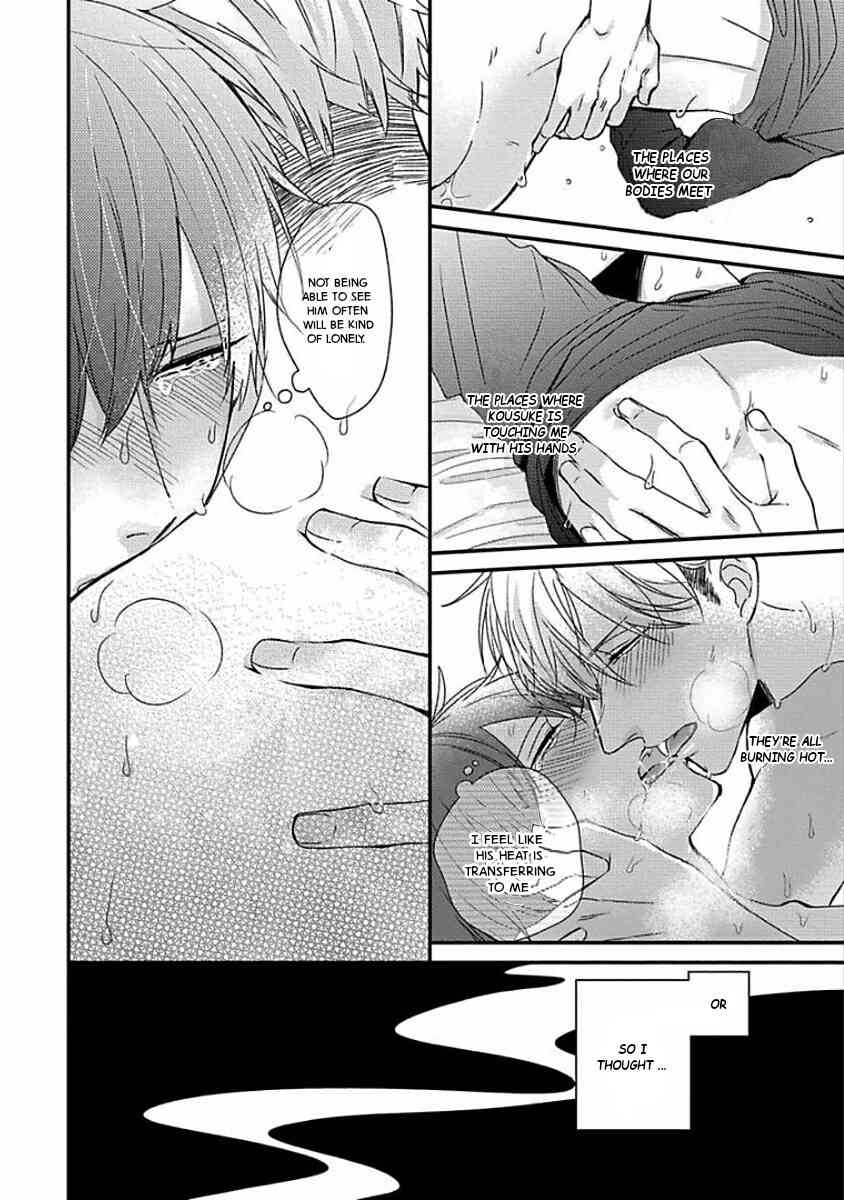 DoS Obake ga Nekasetekurenai Chapter 2.1 page 13 - Vol.2 Chapter 1