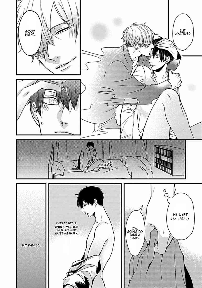 DoS Obake ga Nekasetekurenai Chapter 2.1 page 23 - Vol.2 Chapter 1