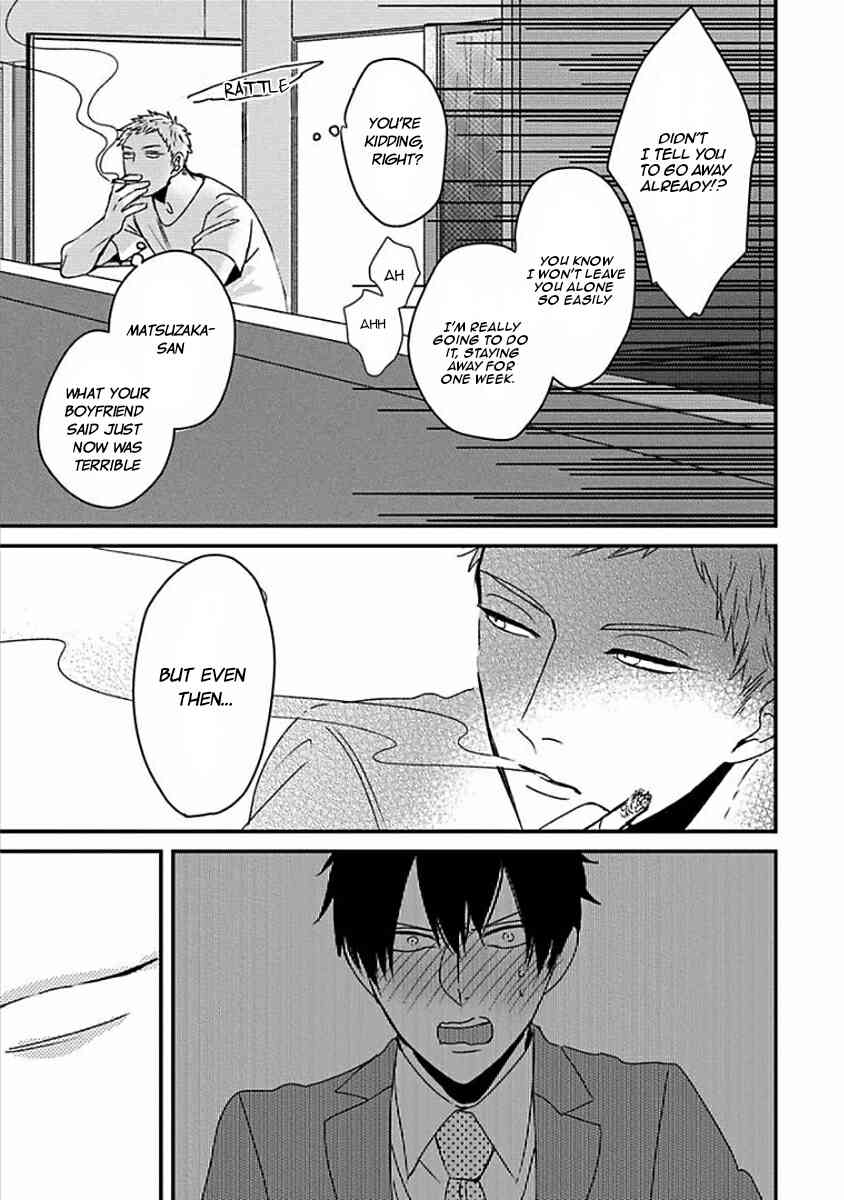 DoS Obake ga Nekasetekurenai Chapter 2.1 page 34 - Vol.2 Chapter 1