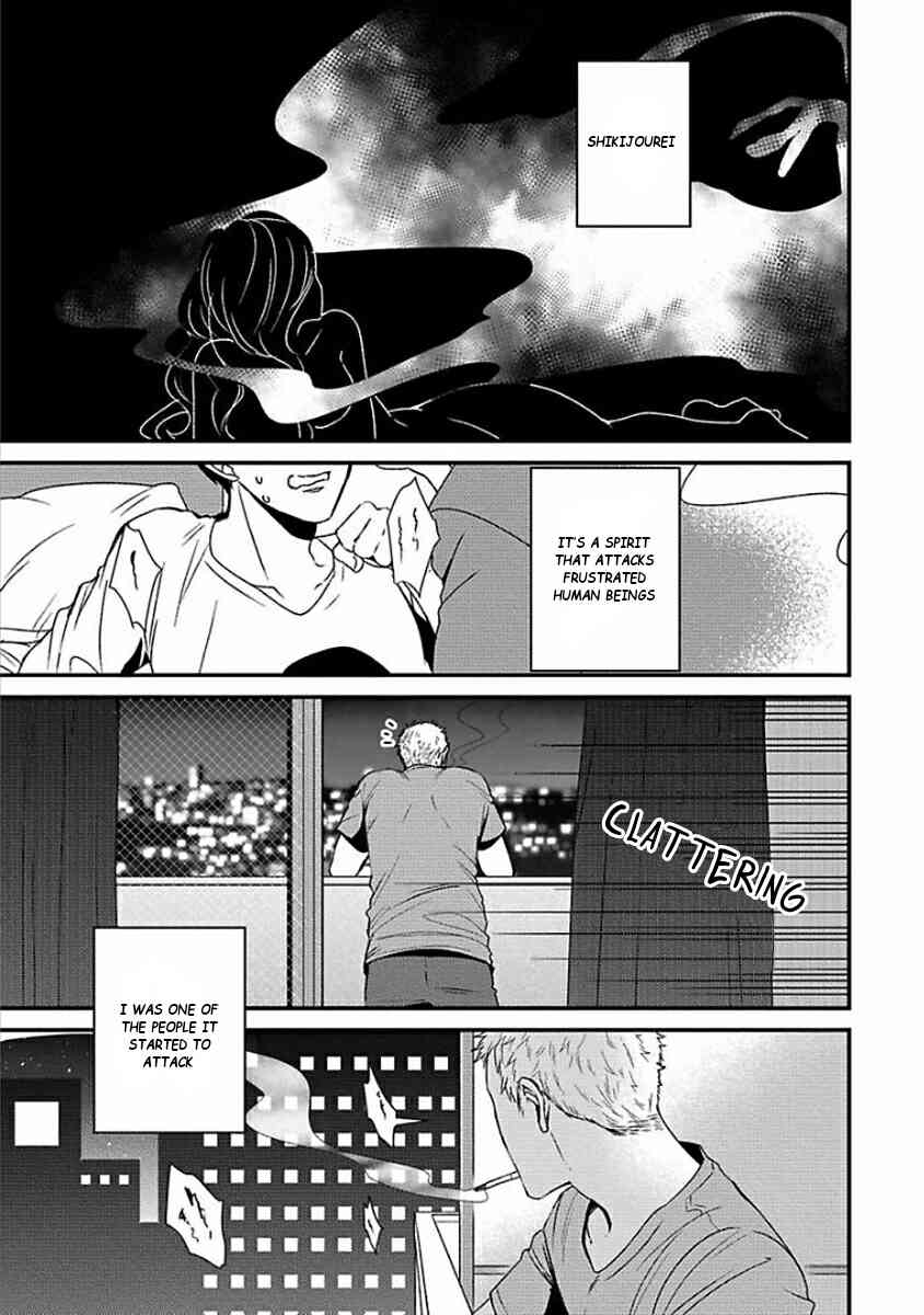 DoS Obake ga Nekasetekurenai Chapter 2.1 page 4 - Vol.2 Chapter 1