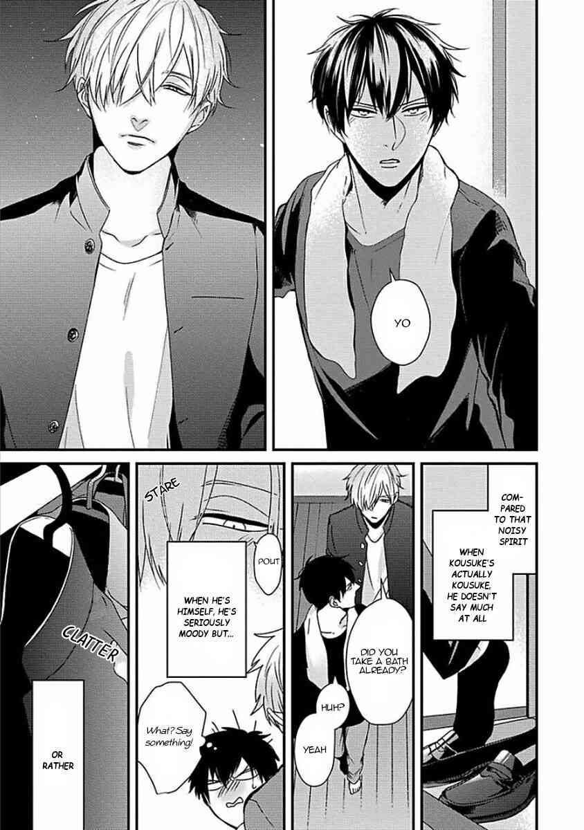 DoS Obake ga Nekasetekurenai Chapter 2.1 page 8 - Vol.2 Chapter 1