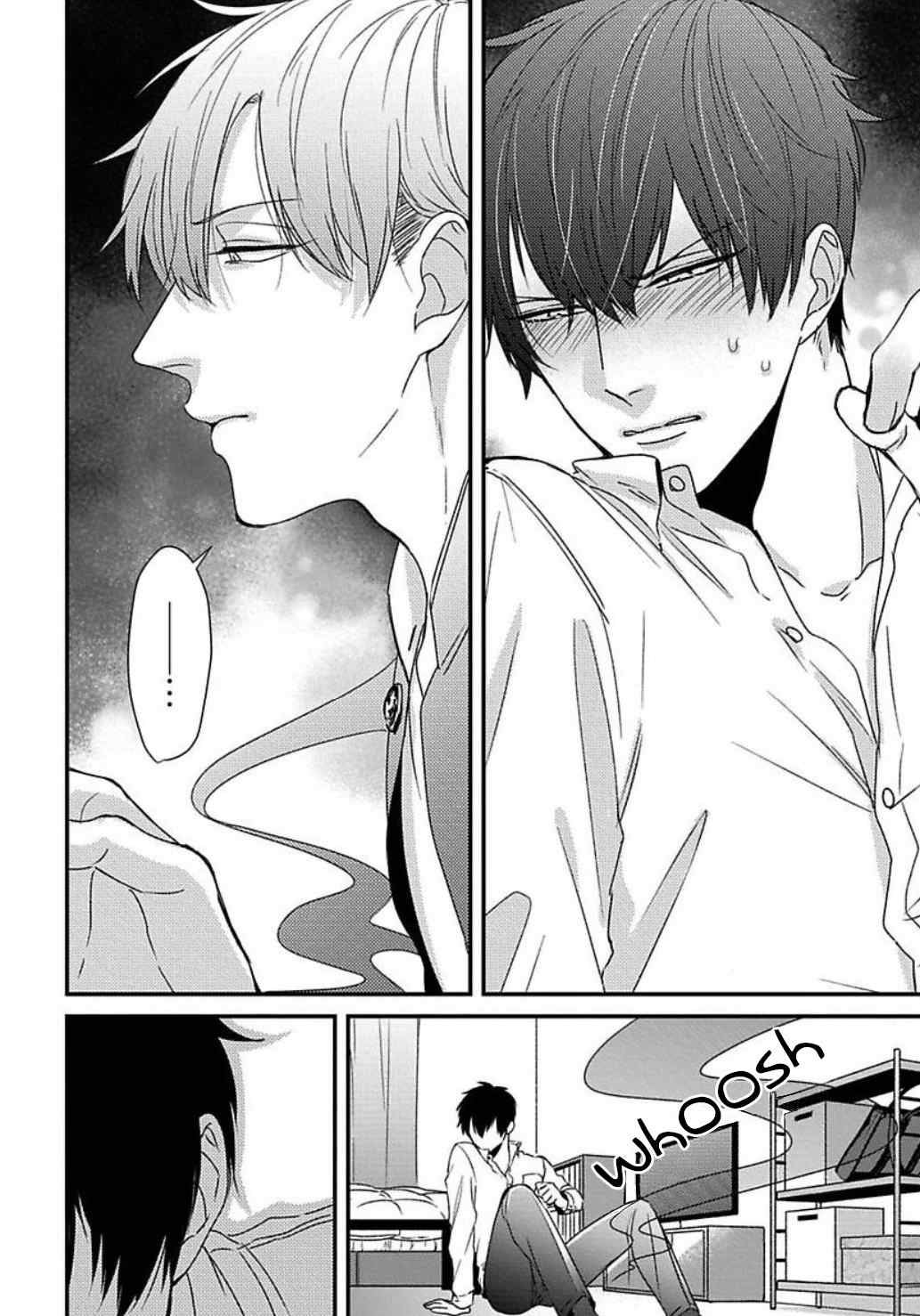 DoS Obake ga Nekasetekurenai Chapter 2.2 page 16 - Vol.2 Chapter 2