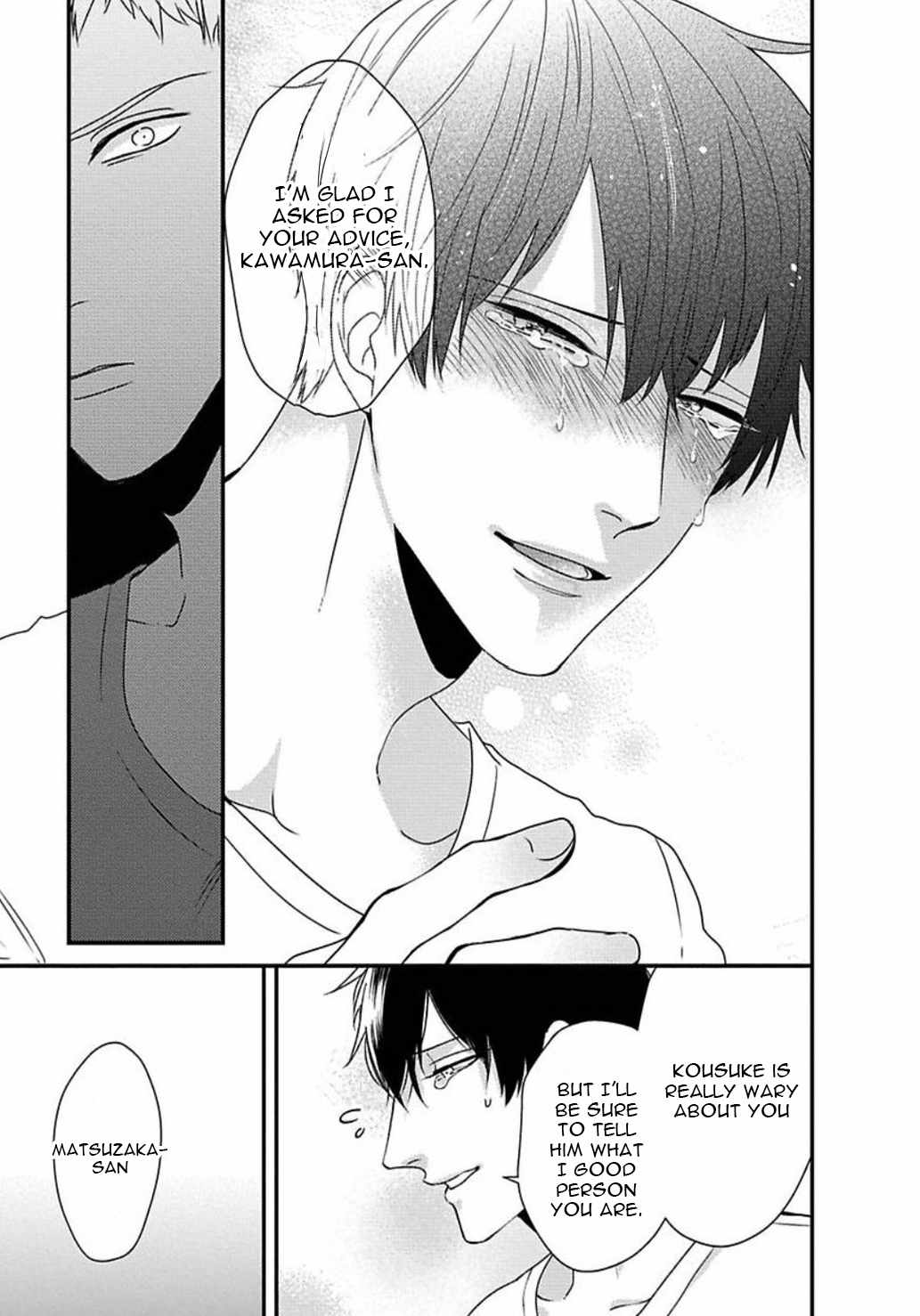 DoS Obake ga Nekasetekurenai Chapter 2.2 page 25 - Vol.2 Chapter 2