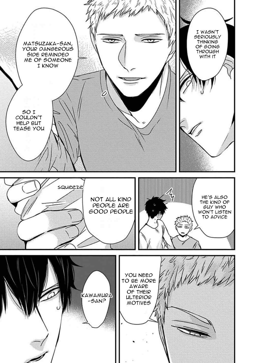 DoS Obake ga Nekasetekurenai Chapter 2.2 page 33 - Vol.2 Chapter 2