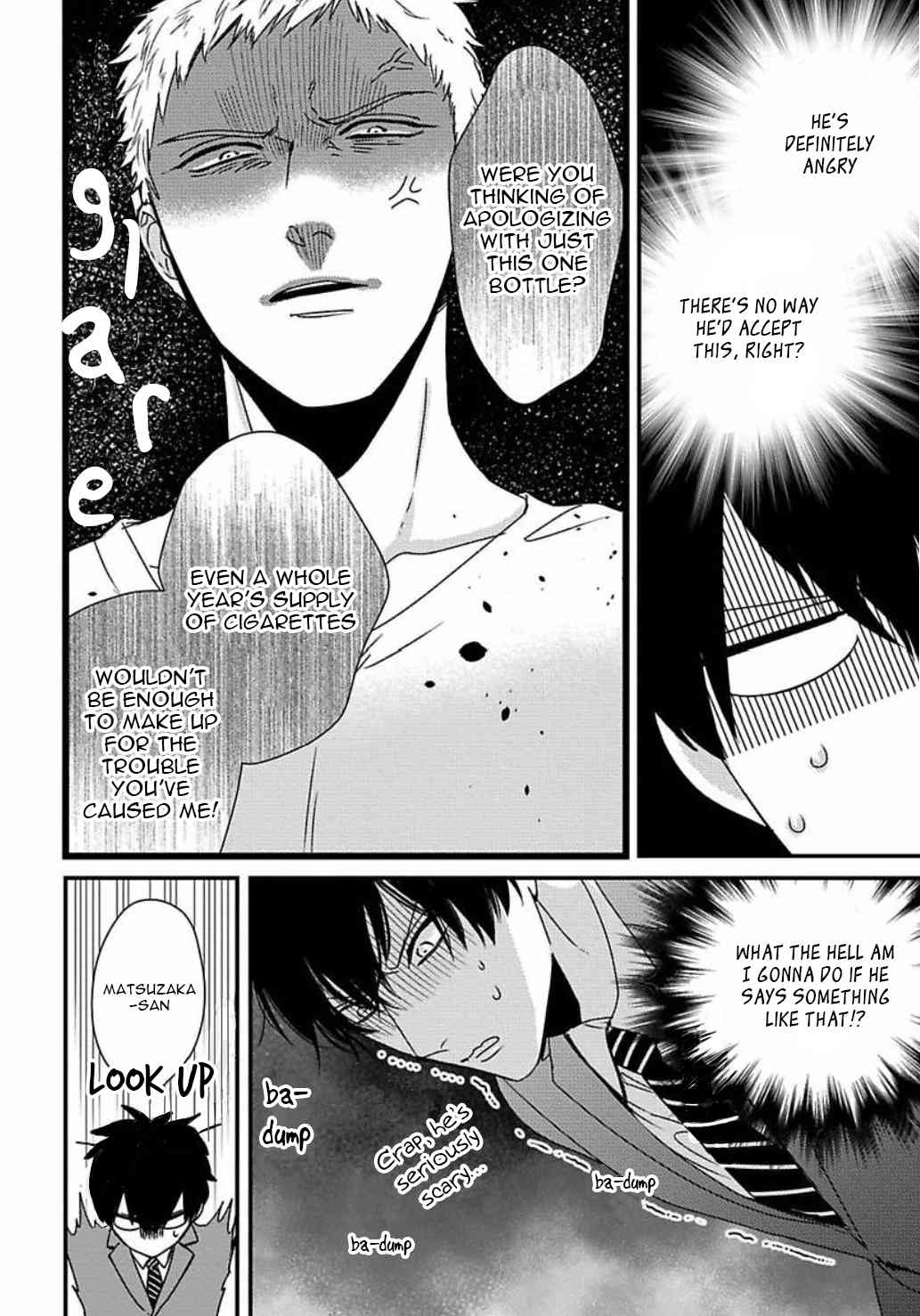 DoS Obake ga Nekasetekurenai Chapter 2.2 page 4 - Vol.2 Chapter 2