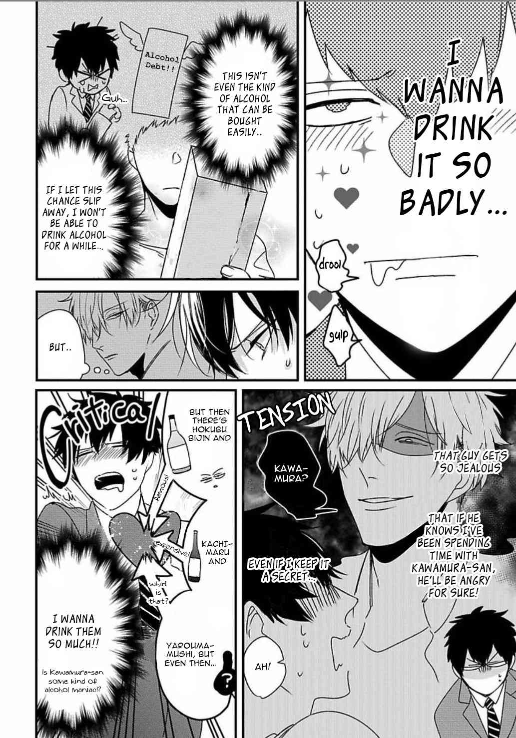 DoS Obake ga Nekasetekurenai Chapter 2.2 page 6 - Vol.2 Chapter 2