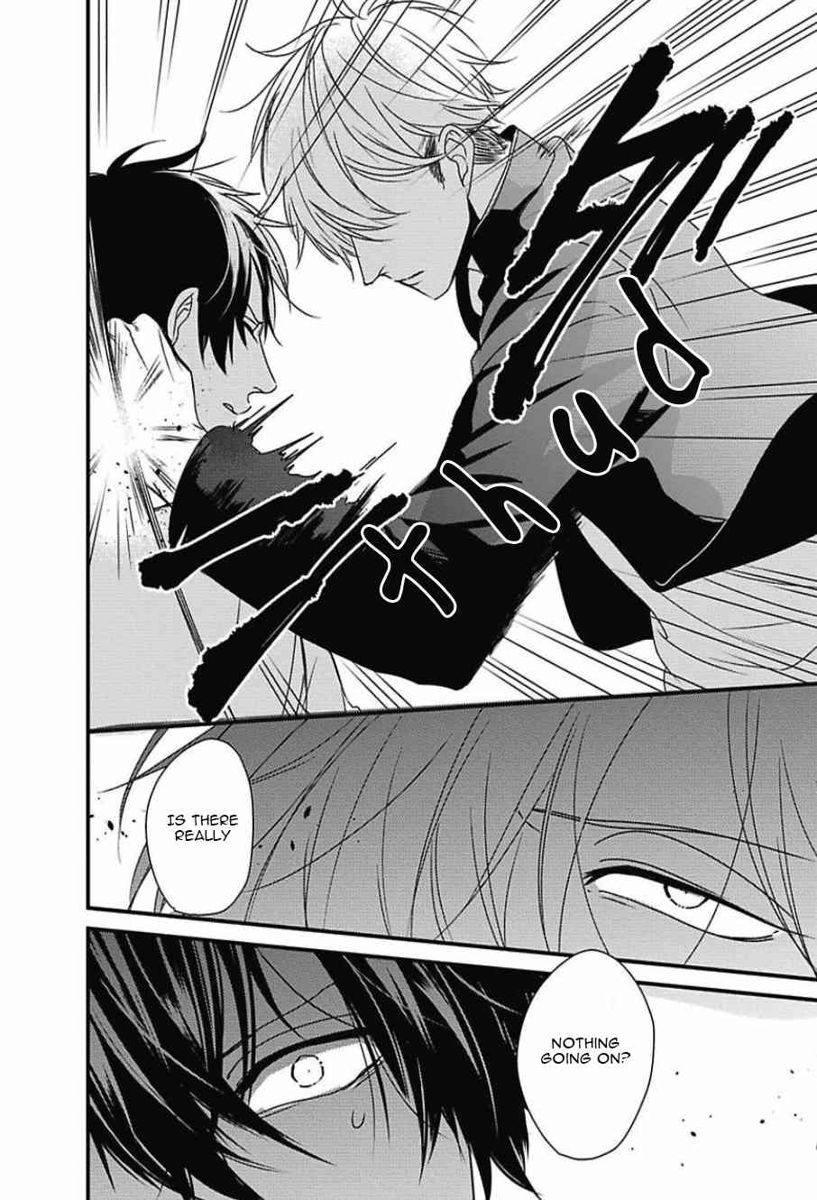DoS Obake ga Nekasetekurenai Chapter 2.3 page 10 - Vol.2 Chapter 3