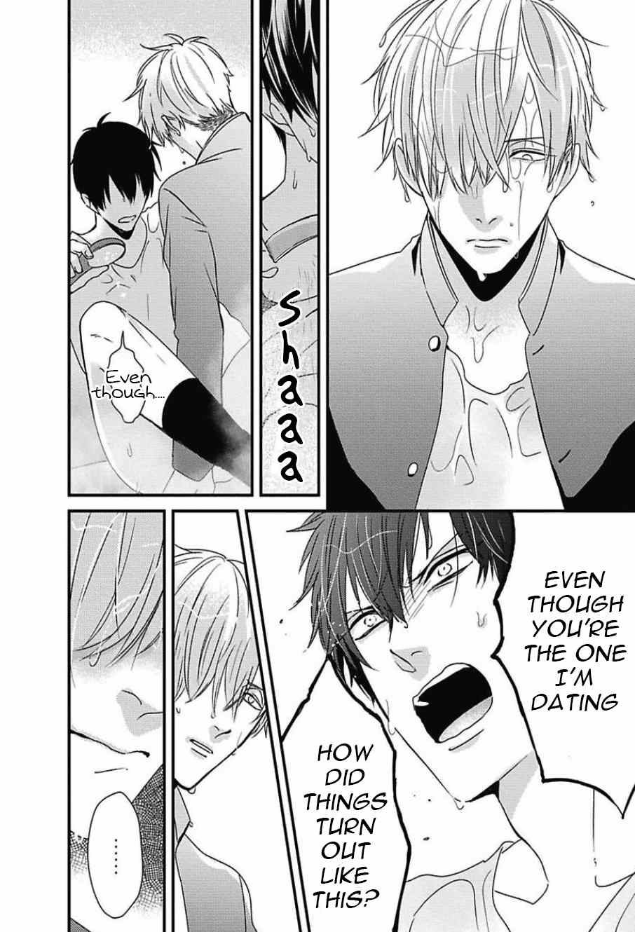 DoS Obake ga Nekasetekurenai Chapter 2.3 page 20 - Vol.2 Chapter 3