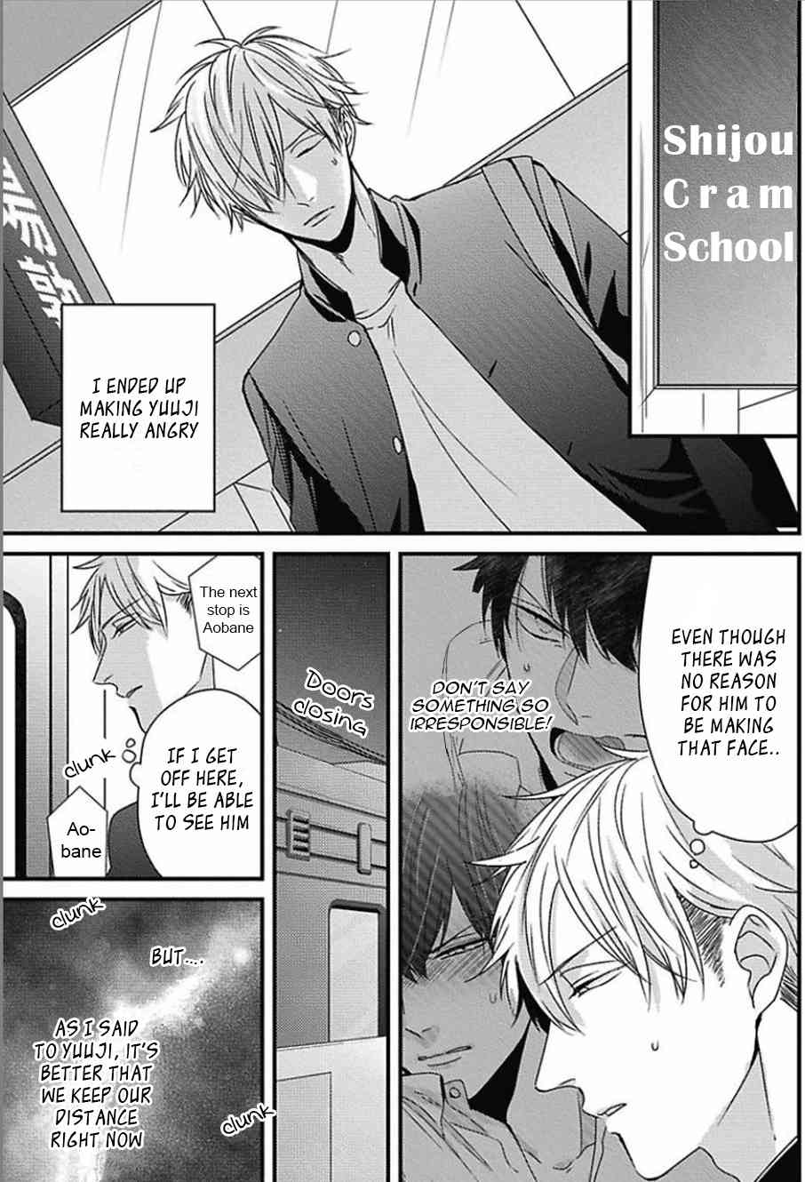 DoS Obake ga Nekasetekurenai Chapter 2.3 page 3 - Vol.2 Chapter 3