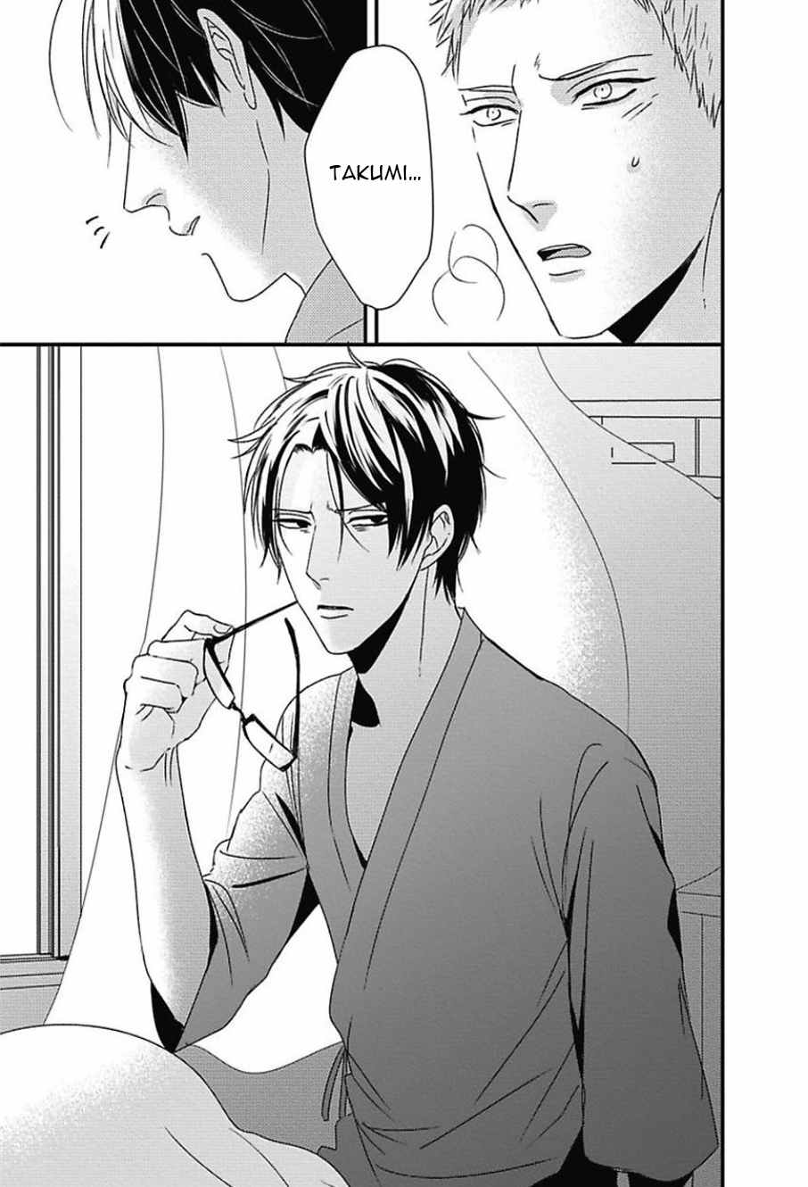 DoS Obake ga Nekasetekurenai Chapter 2.3 page 37 - Vol.2 Chapter 3