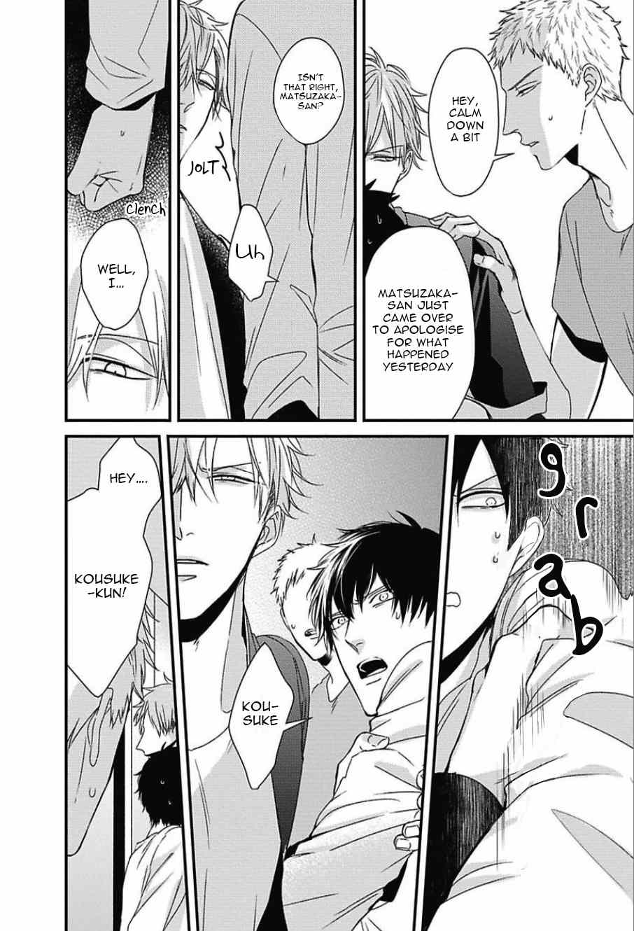 DoS Obake ga Nekasetekurenai Chapter 2.3 page 8 - Vol.2 Chapter 3
