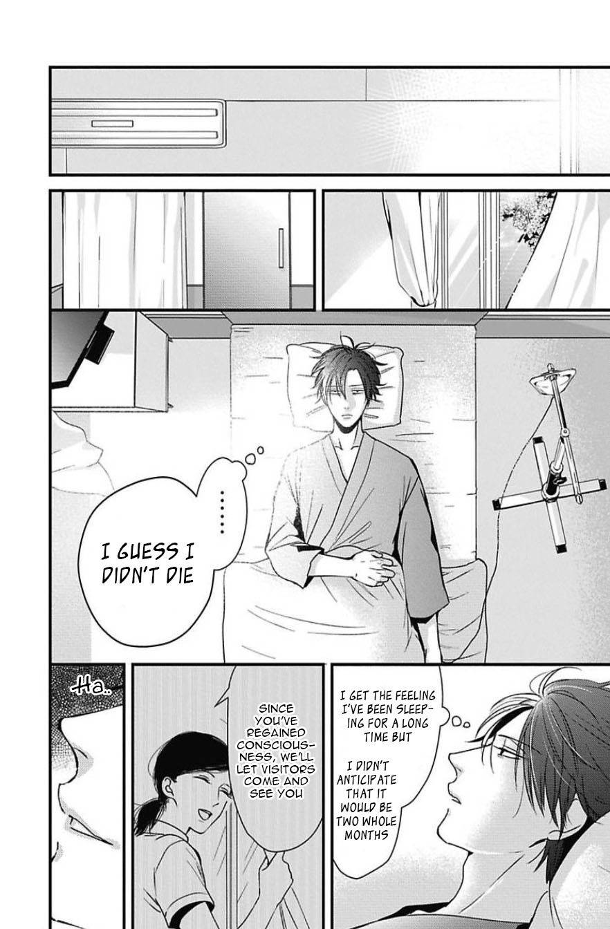 DoS Obake ga Nekasetekurenai Chapter 2.4 page 12 - Vol.2 Chapter 4
