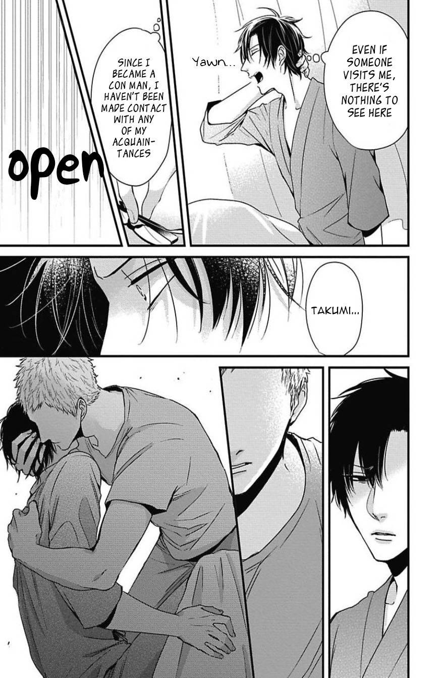 DoS Obake ga Nekasetekurenai Chapter 2.4 page 13 - Vol.2 Chapter 4