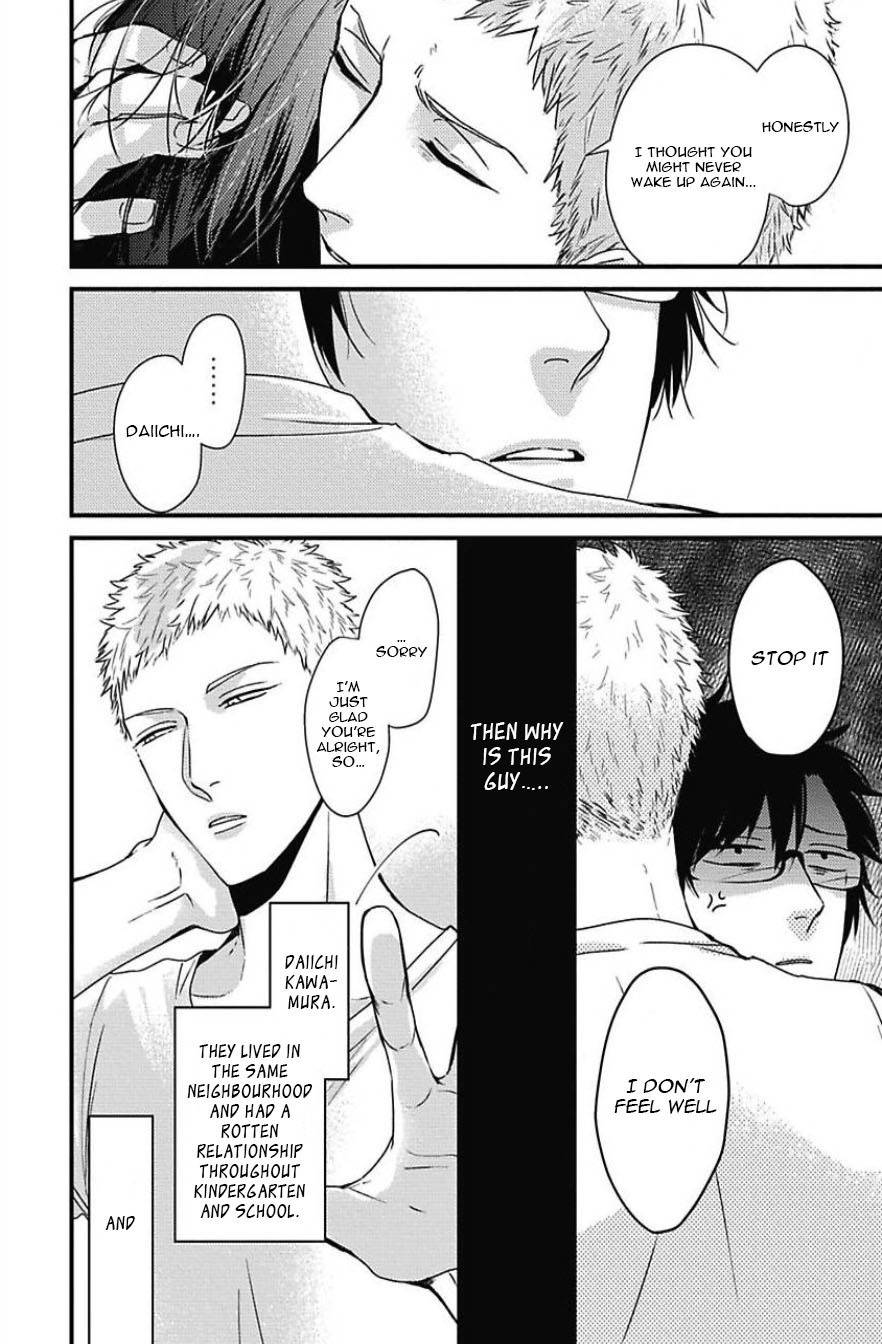 DoS Obake ga Nekasetekurenai Chapter 2.4 page 14 - Vol.2 Chapter 4