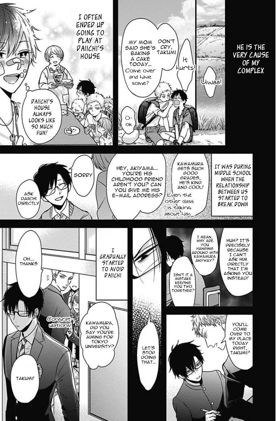 DoS Obake ga Nekasetekurenai Chapter 2.4 page 15 - Vol.2 Chapter 4