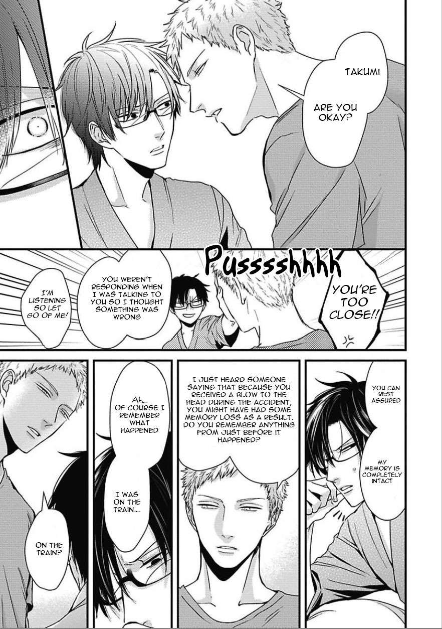 DoS Obake ga Nekasetekurenai Chapter 2.4 page 17 - Vol.2 Chapter 4