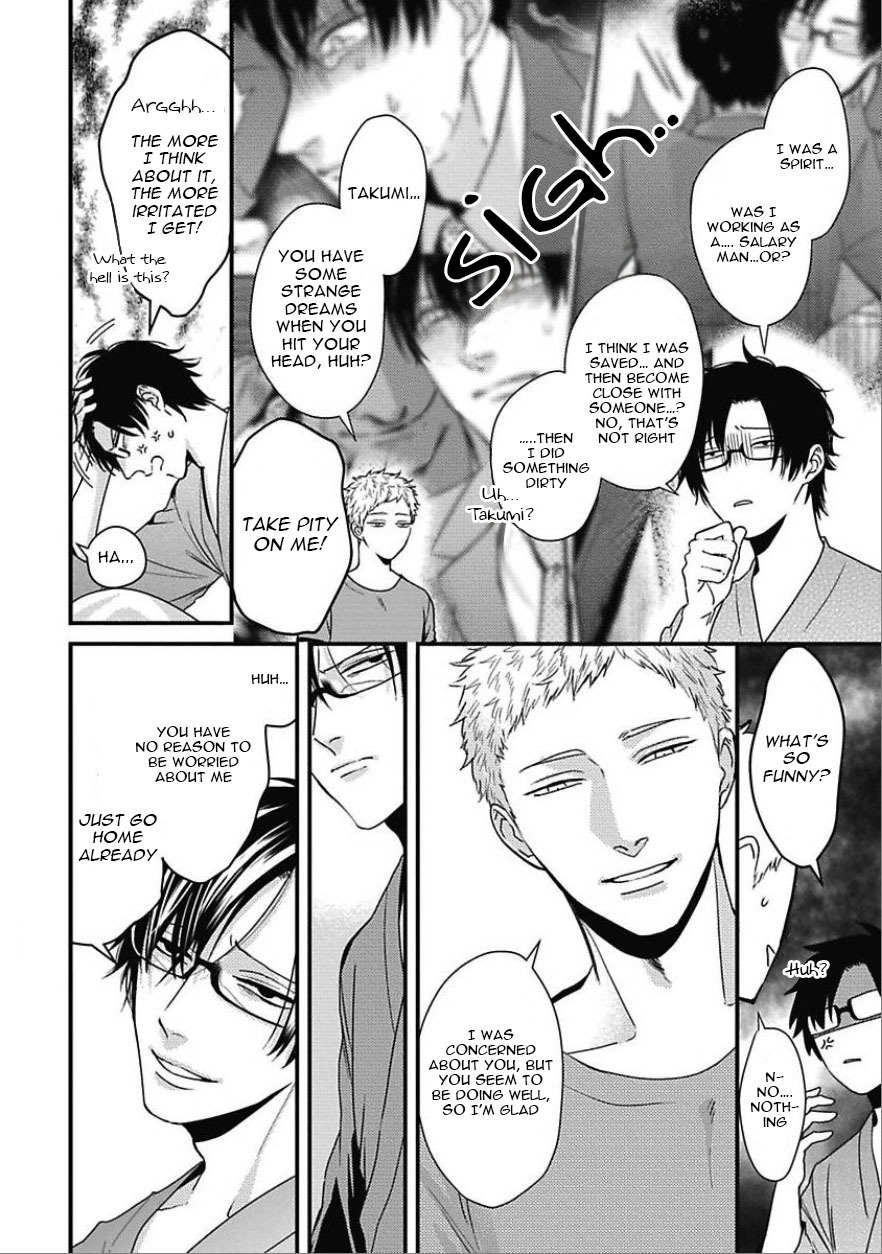 DoS Obake ga Nekasetekurenai Chapter 2.4 page 18 - Vol.2 Chapter 4