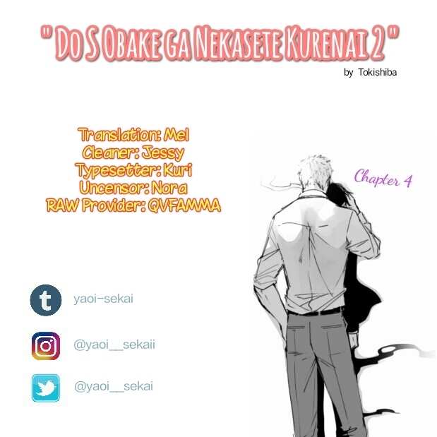 DoS Obake ga Nekasetekurenai Chapter 2.4 page 2 - Vol.2 Chapter 4