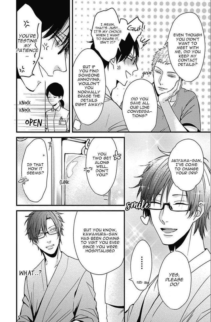 DoS Obake ga Nekasetekurenai Chapter 2.4 page 20 - Vol.2 Chapter 4