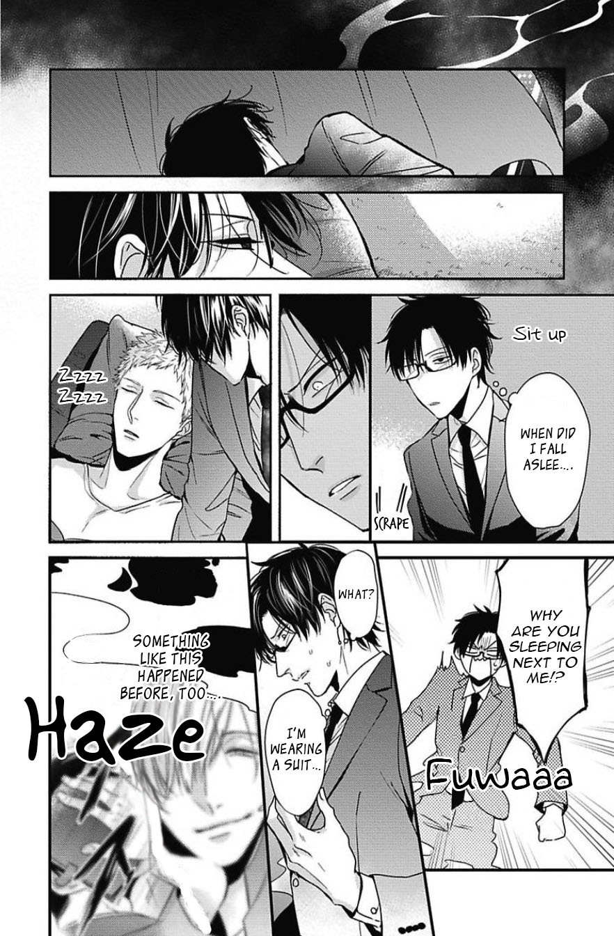DoS Obake ga Nekasetekurenai Chapter 2.4 page 24 - Vol.2 Chapter 4