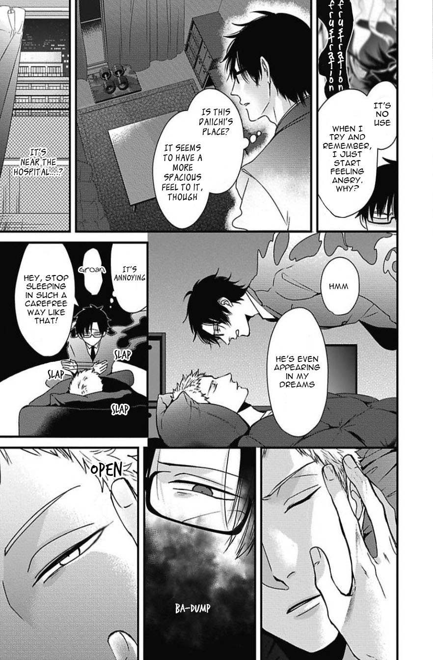 DoS Obake ga Nekasetekurenai Chapter 2.4 page 25 - Vol.2 Chapter 4