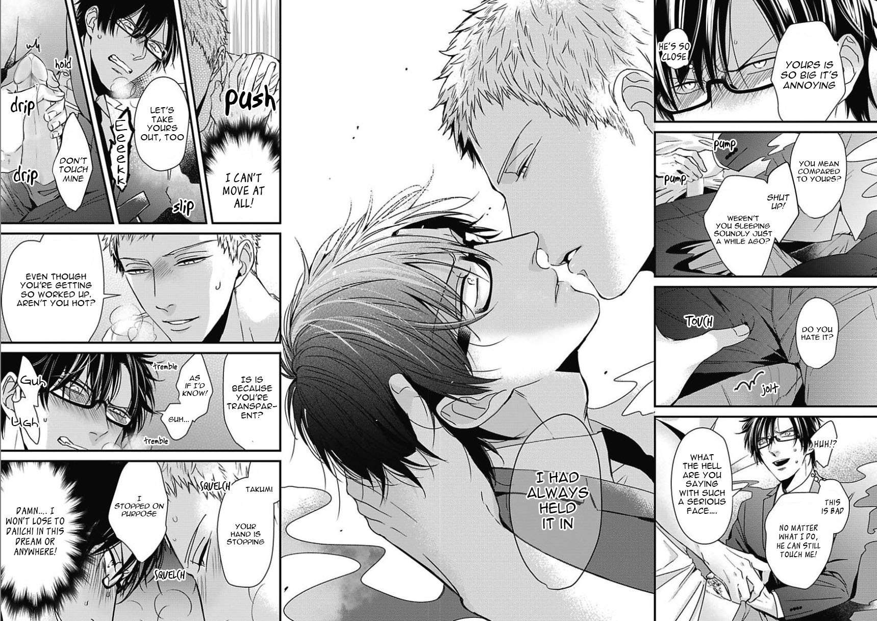 DoS Obake ga Nekasetekurenai Chapter 2.4 page 32 - Vol.2 Chapter 4
