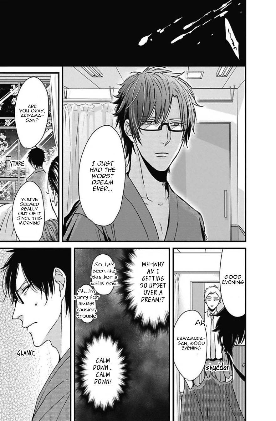 DoS Obake ga Nekasetekurenai Chapter 2.4 page 34 - Vol.2 Chapter 4