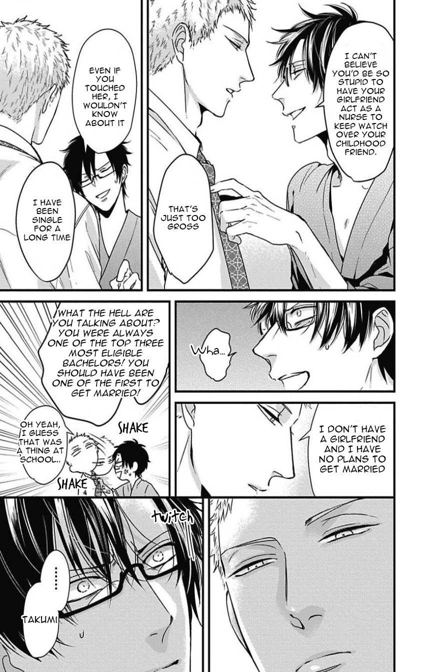 DoS Obake ga Nekasetekurenai Chapter 2.4 page 36 - Vol.2 Chapter 4